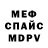Амфетамин 98% Black Deimon