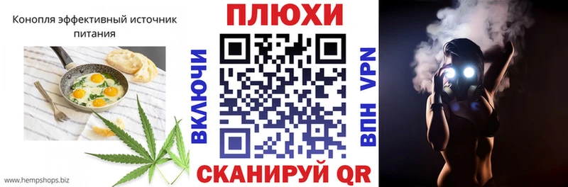 Cannafood марихуана  кракен сайт  Белая Калитва 