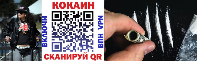 COCAIN Колумбийский  Белая Калитва 