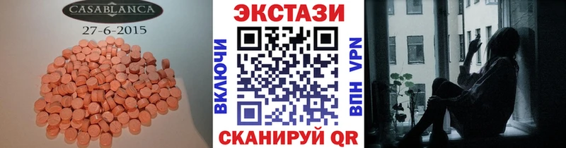 ЭКСТАЗИ Cube  продажа наркотиков  Белая Калитва 