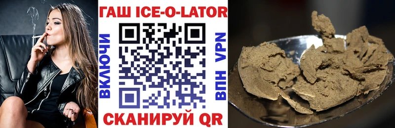 ГАШ Premium  наркотики  Белая Калитва 