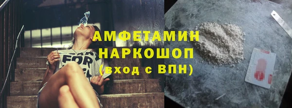 твердый Богородск