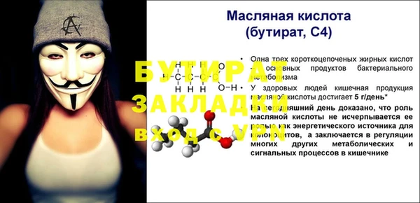 2c-b Богданович