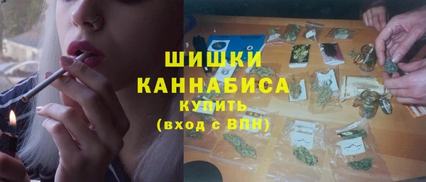 метамфетамин Богородицк