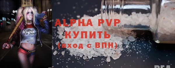 твердый Богородск