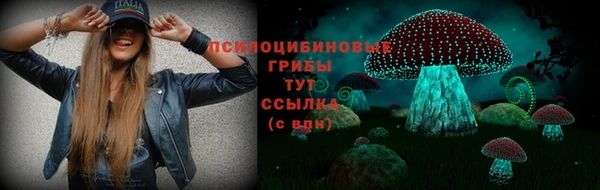мяу мяу кристалл Белоозёрский
