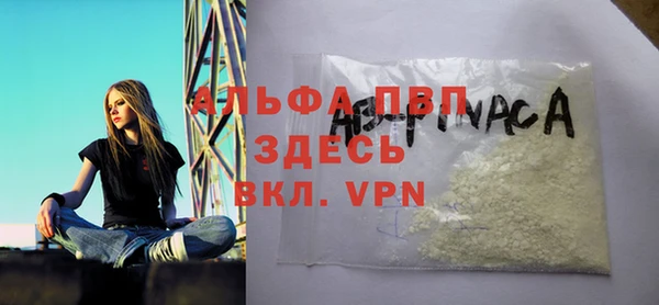 метамфетамин Богородицк