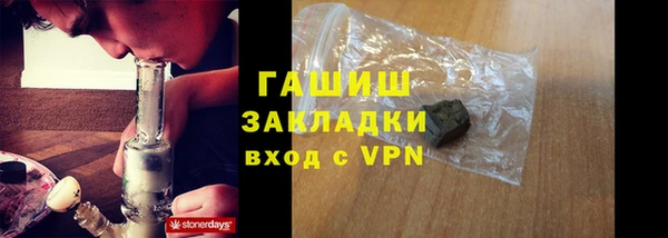 метамфетамин Богородицк