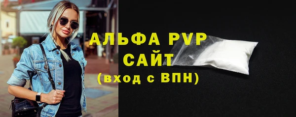 метамфетамин Богородицк