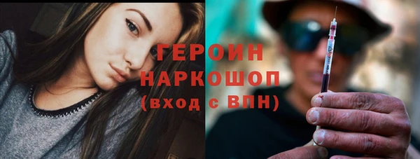 твердый Богородск