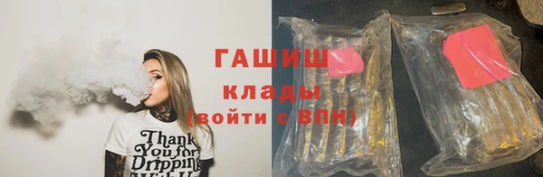 метамфетамин Богородицк