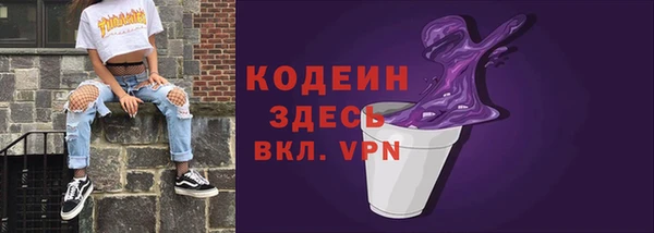 2c-b Богданович