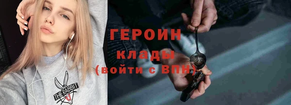 2c-b Богданович