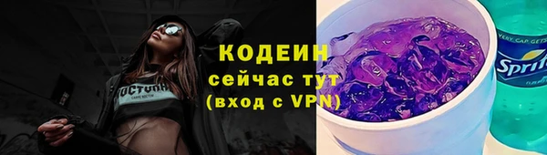 apvp Бронницы