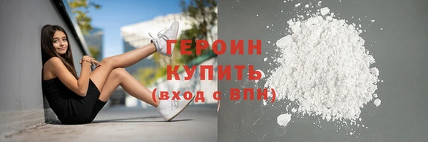 твердый Богородск