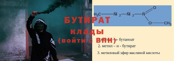 мефедрон Белокуриха