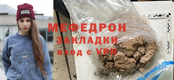 твердый Богородск