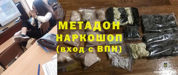 mdma Бородино