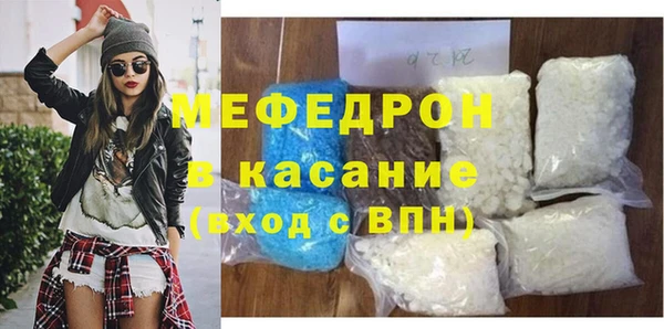 метамфетамин Богородицк