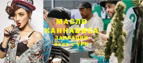 метадон Бугульма