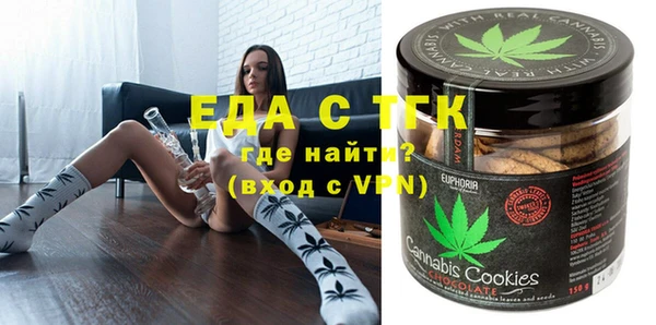мефедрон Белокуриха