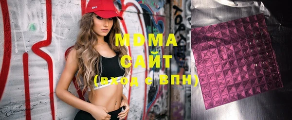 мяу мяу кристалл Белоозёрский