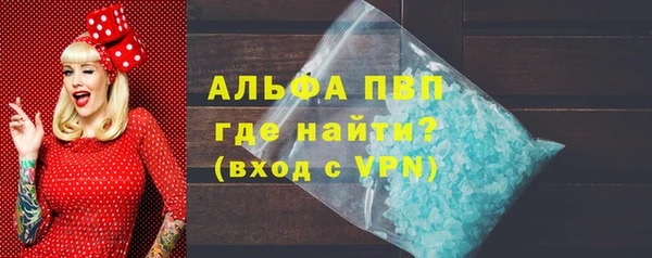 мефедрон Белокуриха