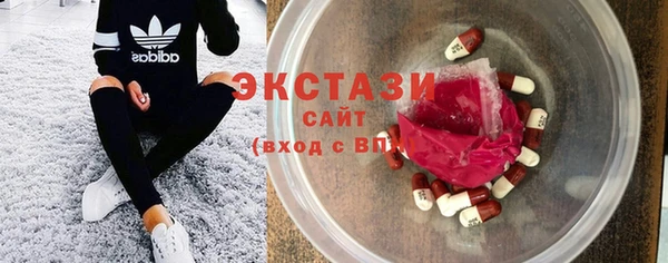 метамфетамин Богородицк