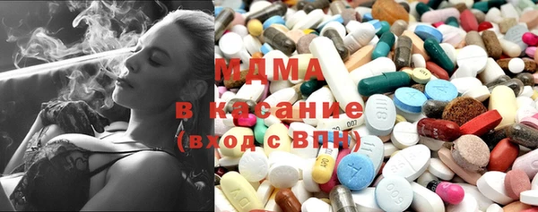 метамфетамин Богородицк
