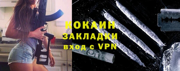 мяу мяу кристалл Белоозёрский