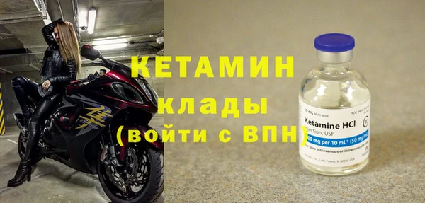 метамфетамин Богородицк
