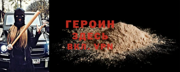 твердый Богородск
