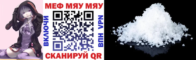 Мефедрон мука  OMG онион  Белая Калитва 