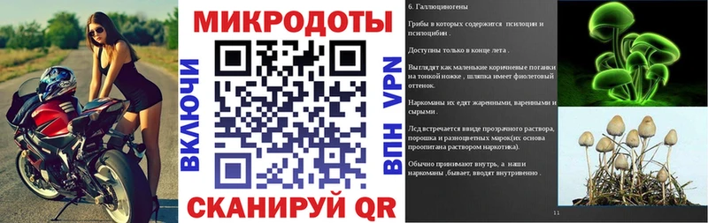 МЕГА рабочий сайт  как найти   Белая Калитва  Галлюциногенные грибы мицелий 