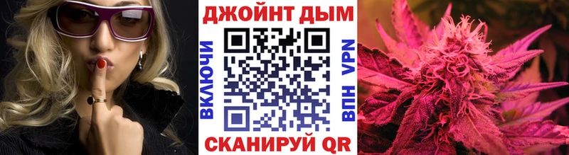 Бошки Шишки конопля  Белая Калитва 